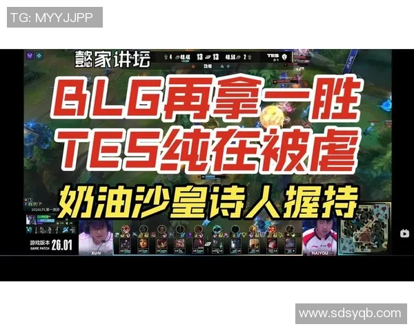 赛后复盘：V5 vs BLG的耐力